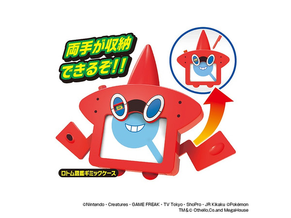 ロトム図鑑のポケモンオセロ パーティーゲーム7 ロトム図鑑のポケモンオセロ パーティーゲーム7 | HLJ.co.jp