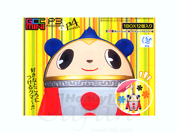ペルソナ3 ペルソナ4 キャラクターズコレクションミニ　8個セット売り。 Amazon.co.jp: ゲームキャラクターズコレクション ミニ ペルソナ