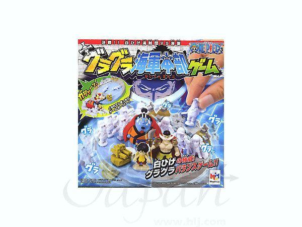 ワンピース グラグラ海軍本部ゲーム By メガハウス ホビーリンク ジャパン ワンピース グラグラ海軍本部ゲーム By メガハウス ホビーリンク ジャパン