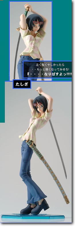 1/8 たしぎ PVC フィギュア | HLJ.co.jp