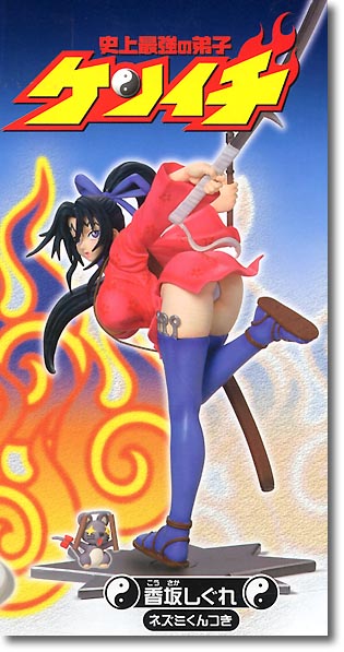 香坂 しぐれ | HLJ.co.jp