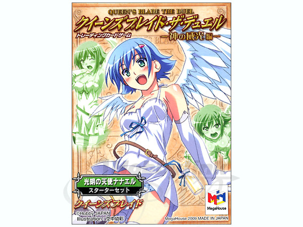 クィーンズブレイド カード クイーンズブレイド アイリ カード7種