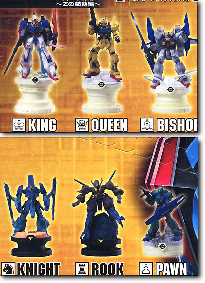 機動戦士ガンダム チェスピースコレクションDX シリーズ2‼️ 【連邦軍