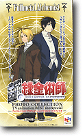 鋼の錬金術師 フォトコレクション TVアニメ BEST: 1Box 18pcs | HLJ.co.jp