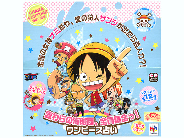 ワンピース 麦わら海賊団 1YPt02eg_200x200.jpg