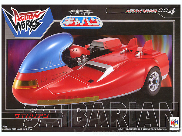 ACTION WORKS サイバリアン Amazon.co.jp: ACTION WORKS サイバリアン : Hobbies