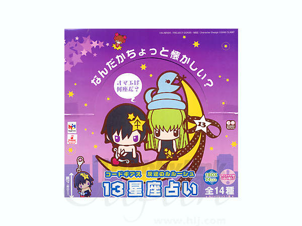 コードギアス 反逆のルルーシュ 13星座占い 1Box (24pcs) | HLJ