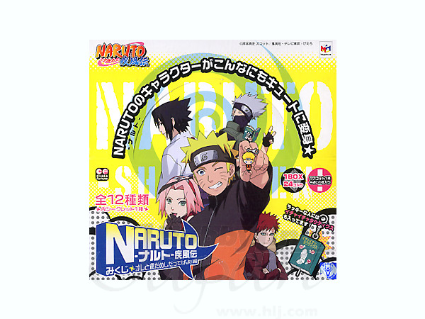 NARUTO-疾風伝-みくじ オレと運だめしだってばよ！編』フルコンプリート NARUTO 疾風伝みくじ オレと運試しだってばよ!編 1Box 24pcs | HLJ.co.jp