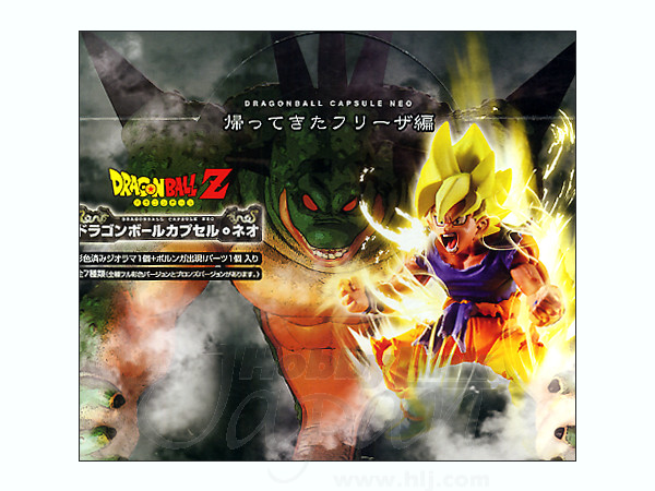 ドラゴンボール　カプセル・ネオ 帰ってきたフリーザ編 全7個セット ドラゴンボールカプセル・ネオ 帰ってきたフリーザ編｜商品情報