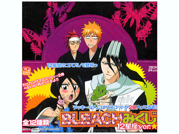 朽木ルキア BLEACH みくじ ブリーチみくじ 山羊座 星座 超希少 BLEACHみくじ 12星座Ver 1Box 24pcs | HLJ.co.jp