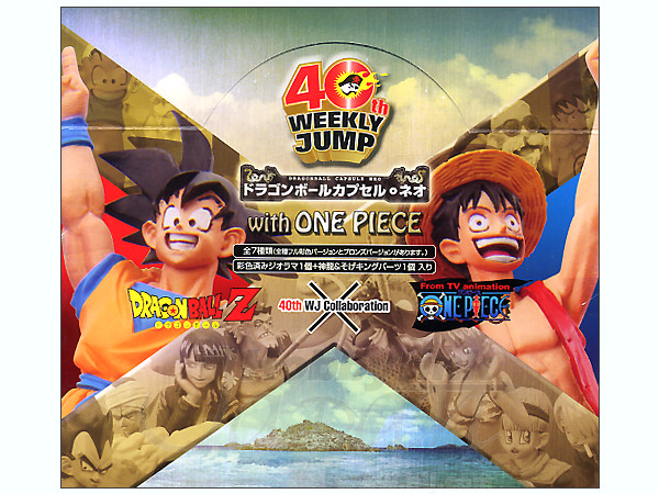 ドラゴンボールカプセルネオ 少年ジャンプ40周年限定版 W One Piece 1 Box 7pcs By メガハウス ホビーリンク ジャパン