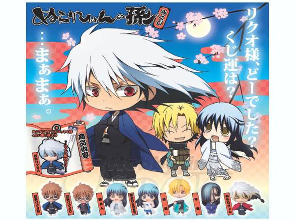 キャラフォーチュン ぬらりひょんの孫みくじ 1Box 24pcs | HLJ.co.jp