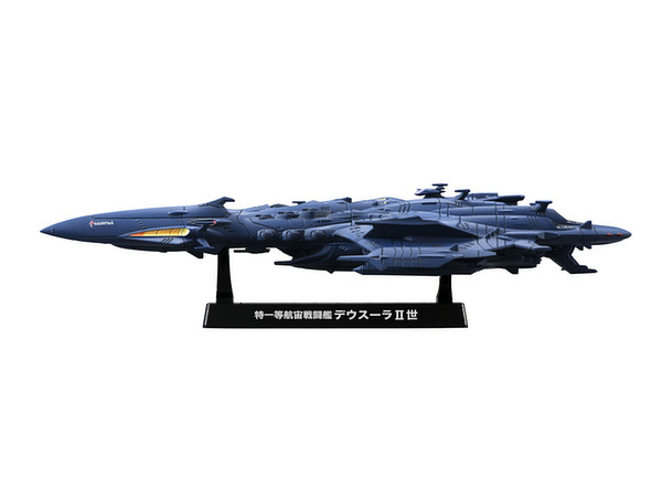 C.F.SP 特一等航宙戦闘艦 デウスーラ II世 | HLJ.co.jp