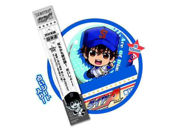 フォーチュンバッジ ダイヤのA 熱闘! ハッピーフォーチュン編 16pcs フォーチュンバッジ ダイヤのA 熱闘! ハッピーフォーチュン編 1Box