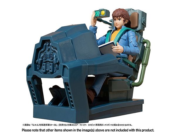 アムロ・レイ＆フラウ・ボゥ｜G.M.G. 地球連邦軍 07｜フィギュア 4535123835056_A08.jpg