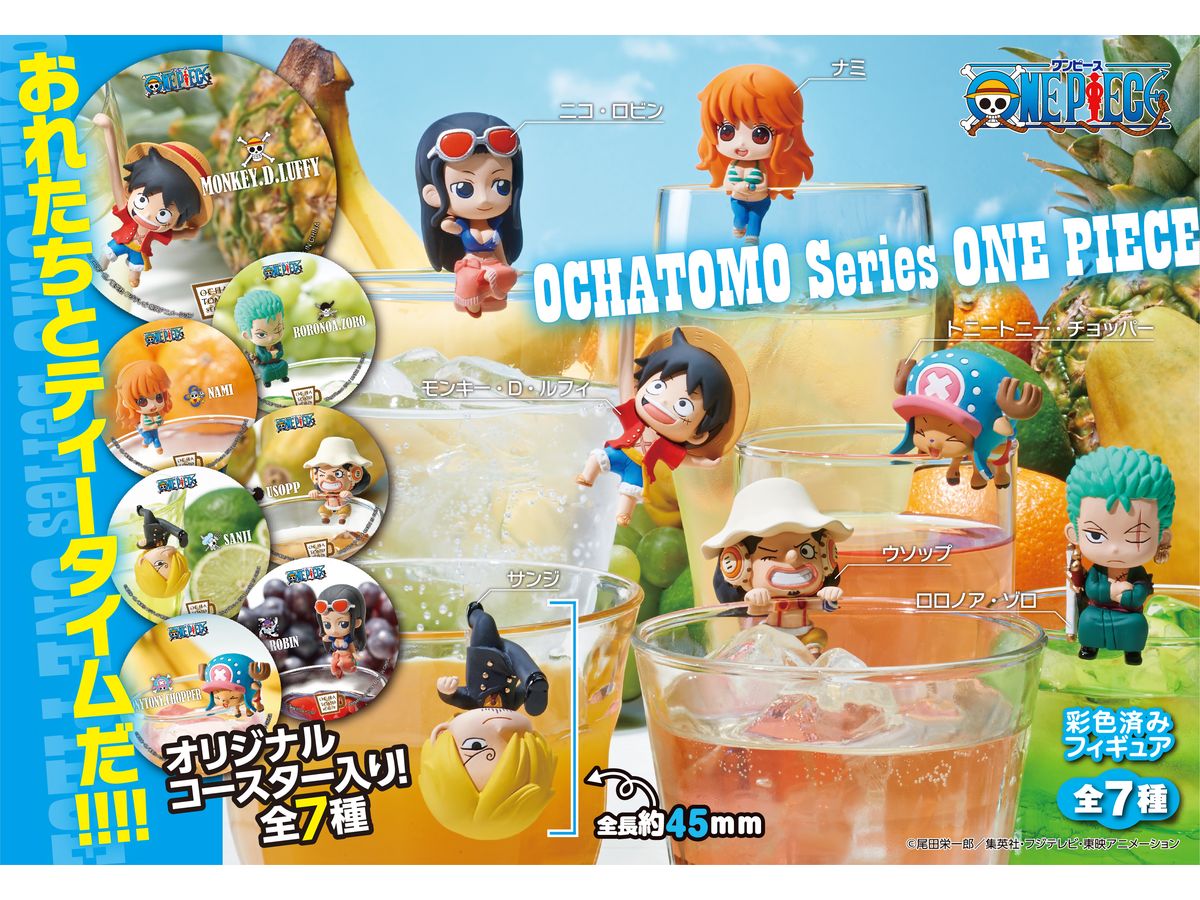 お茶友シリーズ ONE PIECE 海賊たちのティータイム 1Box 8pcs (再販 