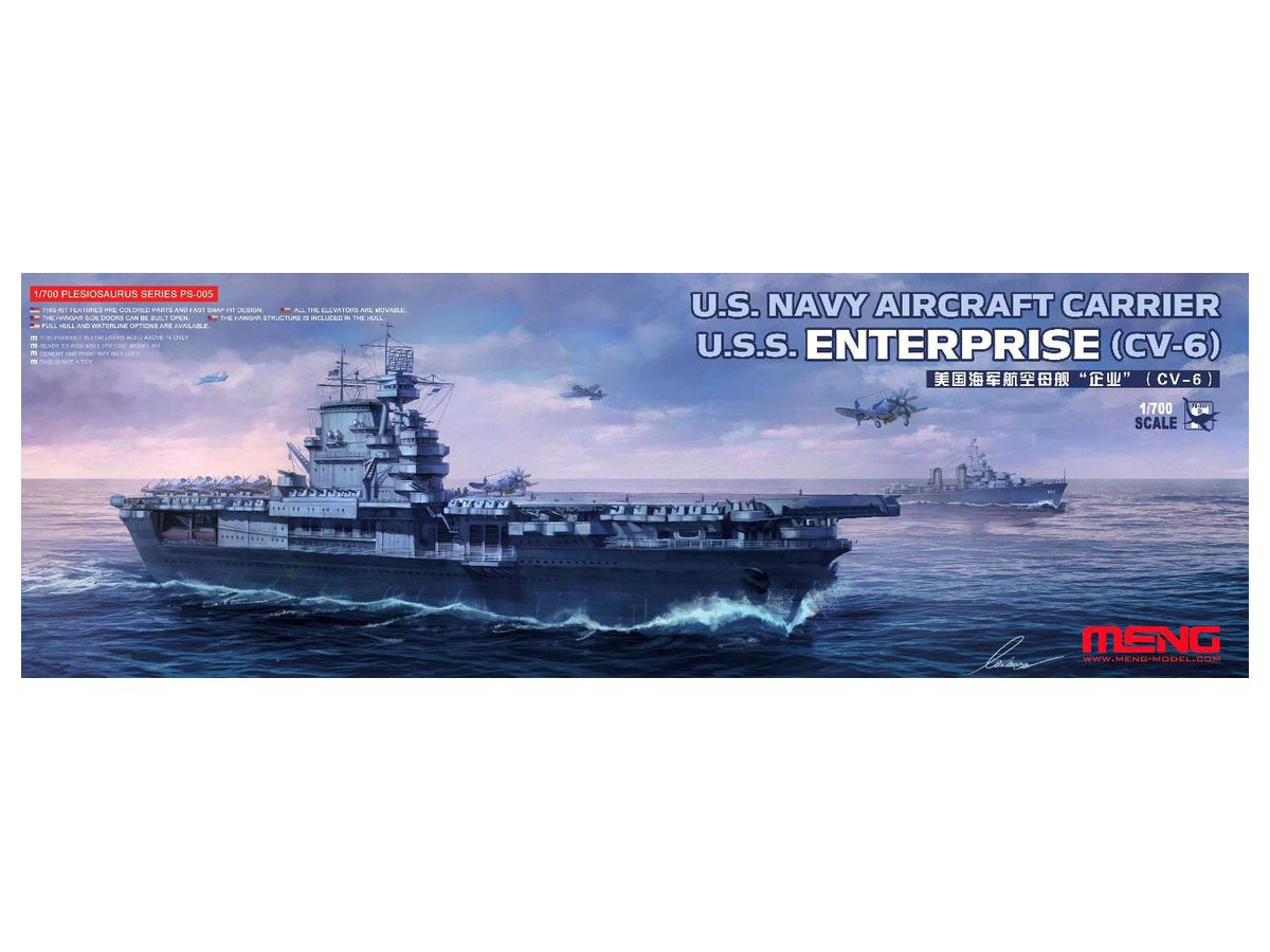 1 700 アメリカ海軍 航空母艦 エンタープライズ Cv 6 By Meng ホビーリンク ジャパン