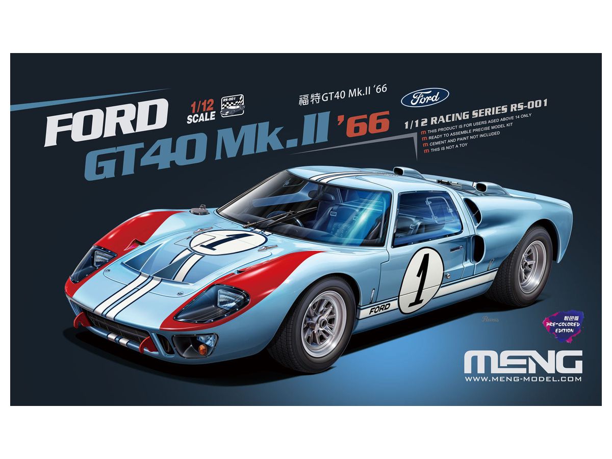 フォードgt40 フォードgt40