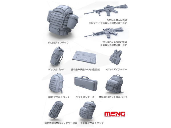 1 35 現用アメリカ海兵隊個人装備携行品 By Meng ホビーリンク ジャパン 1 35 現用アメリカ海兵隊個人装備携行品 By Meng ホビーリンク ジャパン
