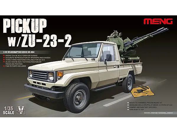1/35 ピックアップトラック w/ZU-23-2 | HLJ.co.jp