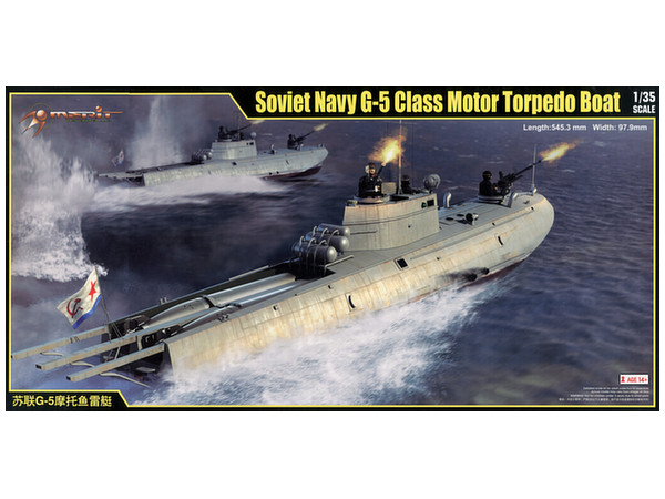 1/35 第二次世界大戦 ソビエト海軍 G-5 魚雷艇 プラモデル　未使用 1/35 WWII ソビエト海軍 G-5 魚雷艇 | HLJ.co.jp