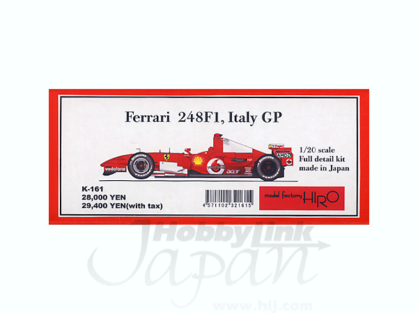 1/20 フェラーリ 248F1 イタリアGP | HLJ.co.jp