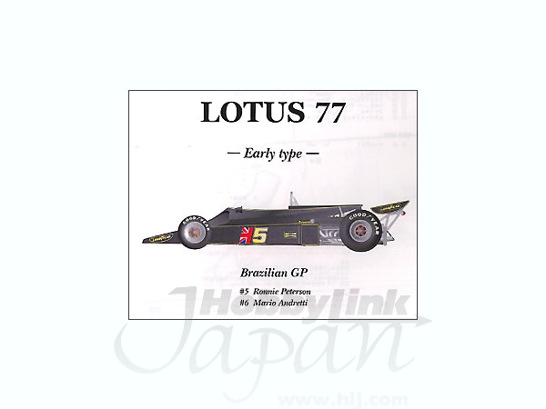 1/20 ロータス 77 前期型 ブラジル GP | HLJ.co.jp