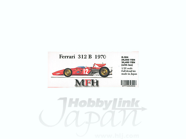 1/20 フェラーリ 312B 1970 | HLJ.co.jp