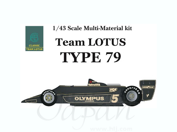 1/43 ロータス タイプ 79 Ver.A 1978 Rd.8/9 | HLJ.co.jp