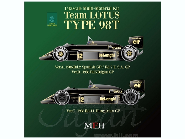 1/43Team LO TUS TYPE98T verA Ｂ　C 3点セット 1/43Team LO TUS TYPE98T verA B C 3点セット 1/43Team LO TUS