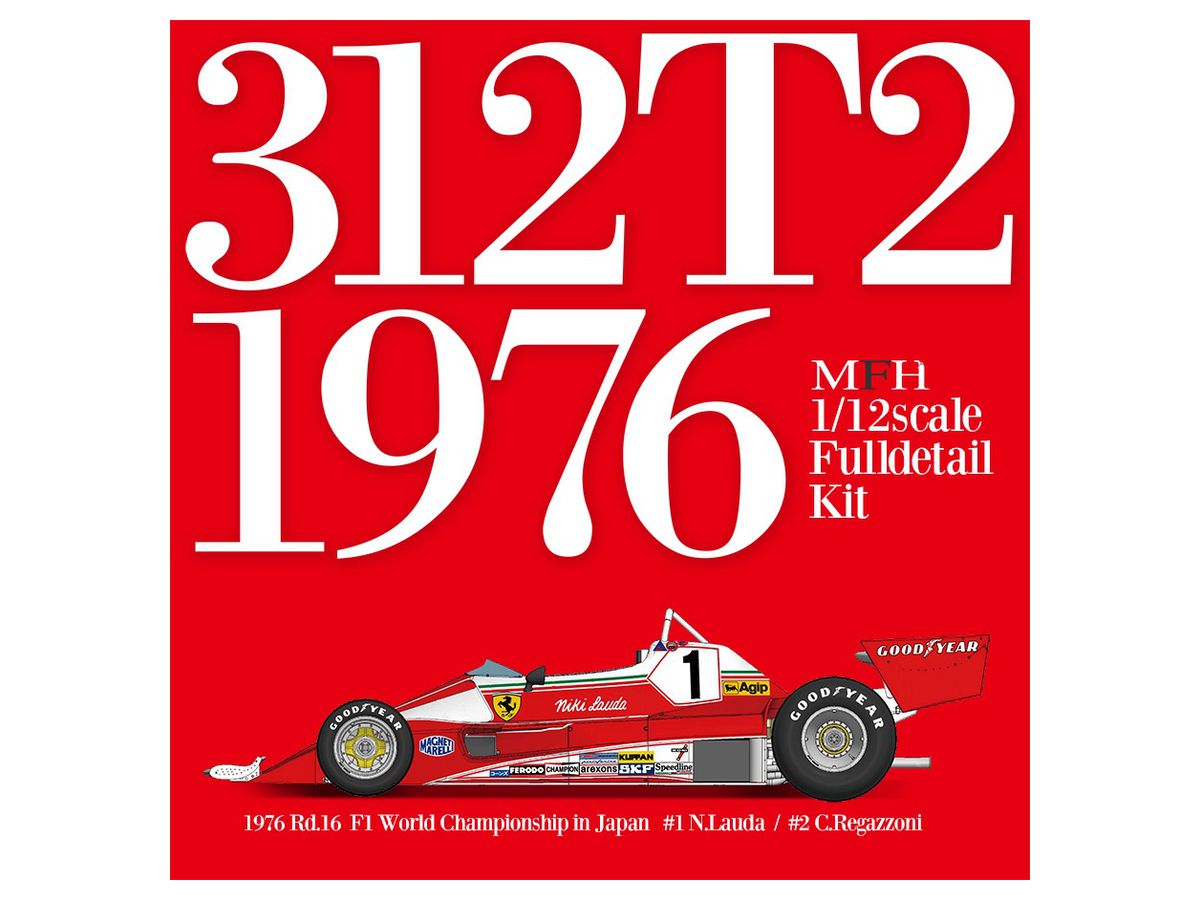 1/12 312T2 '76 Ver.B:1976 Rd.9 British GP Winner #1 ラウダ/#2