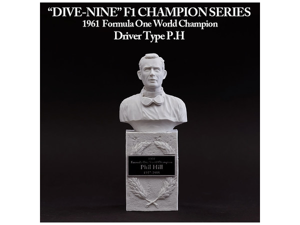 1 12 Dive Nine F1チャンピオン フィル ヒル 1 12 Dive Nine F1チャンピオン フィル ヒル