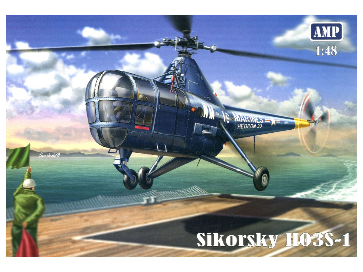 1/48 シコルスキー HO3S-1 | HLJ.co.jp