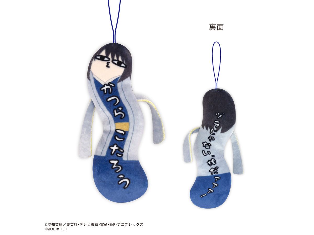 銀魂 ひねくれたやつら box 未開封 Amazon.co.jp: 銀魂 ひねくれたやつら BOX : ホビー