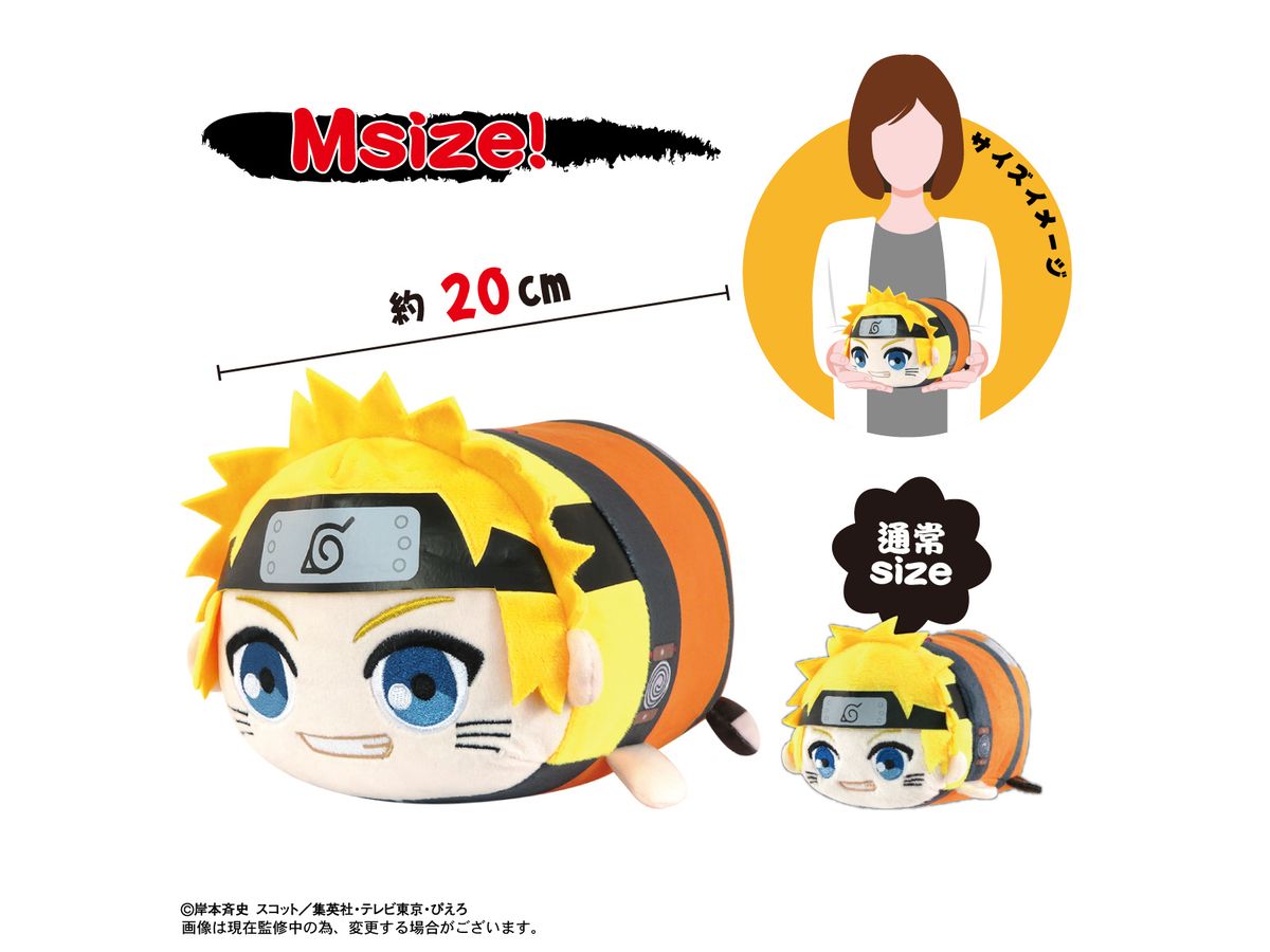 NARUTO-ナルト- 疾風伝: NT-23 ぽてコロマスコットMsize F: 我愛羅