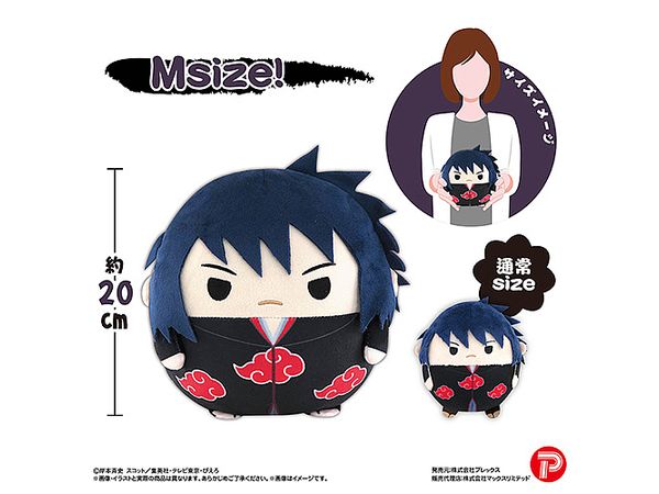 NARUTO-ナルト- 疾風伝: NT-27 ふわコロりんMsize 2 B うちはイタチ