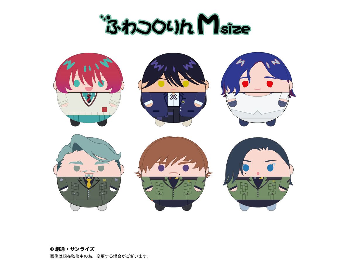 Gundam GQuuuuuuX: GDGX-06 ふわコロりんMsizeD:シャリア・ブル | HLJ