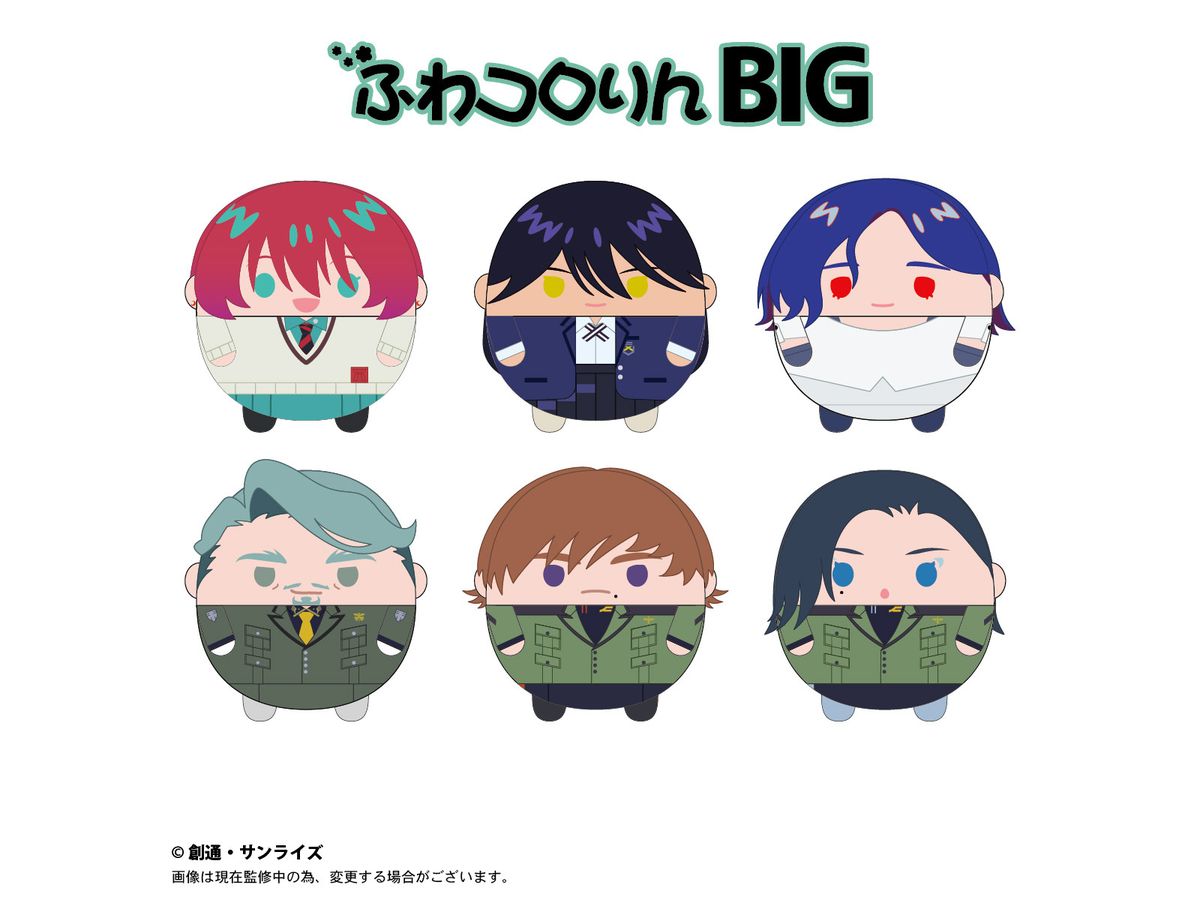 Gundam GQuuuuuuX: GDGX-07 ふわコロりんBIGD:シャリア・ブル | HLJ.co.jp