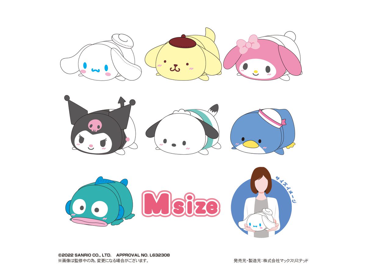 サンリオキャラクターズ ぽてコロマスコットMsize C マイメロディ