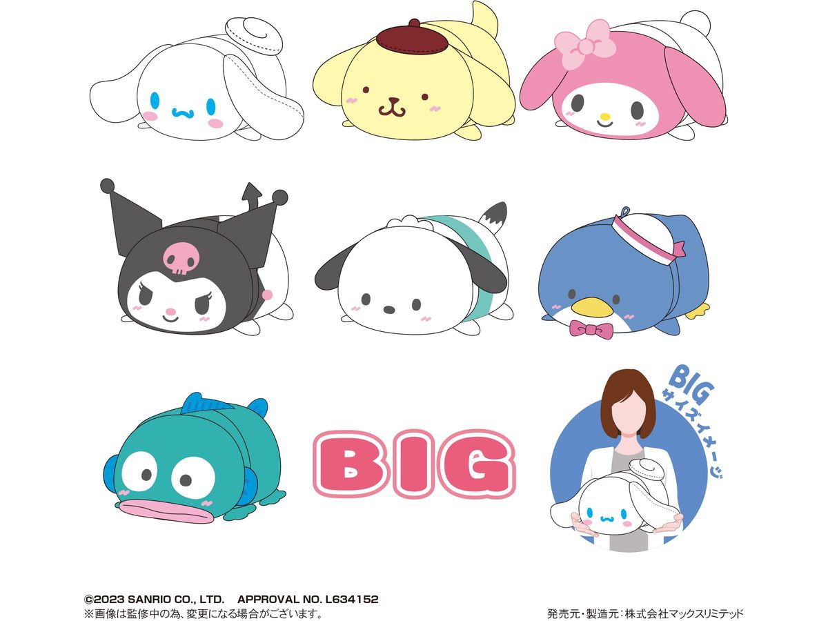 ポムポムプリン ブルブル マスコット sanrio Amazon.co.jp: サンリオ(SANRIO) ポムポムプリン マスコット