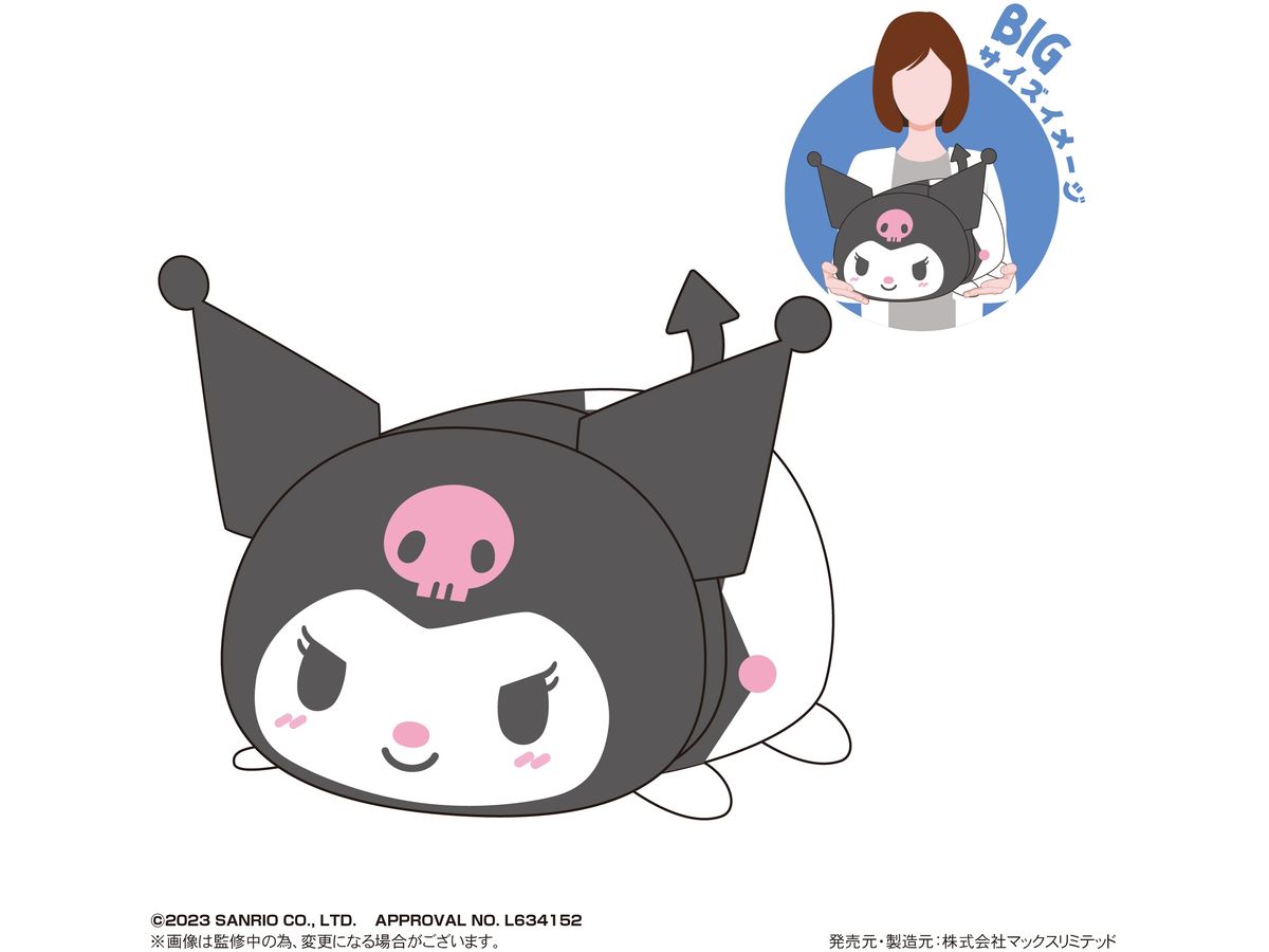 サンリオキャラクターズ ぽてコロマスコットBIG D クロミ | HLJ.co.jp