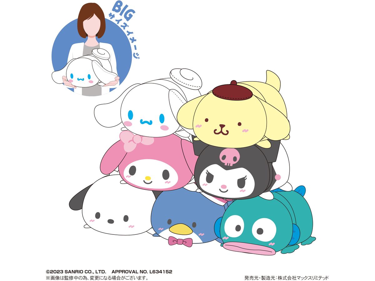 サンリオキャラクターズ ぽてコロマスコットBIG E ポチャッコ | HLJ.co.jp