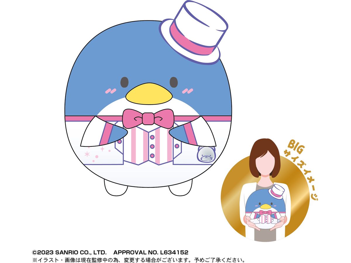 サンリオキャラクターズ はぴだんぶい ふわコロりんBIG2 F