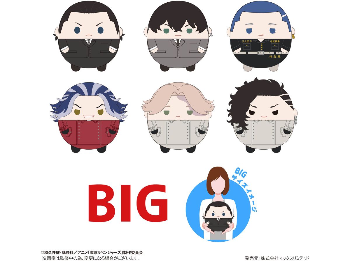 東京リベンジャーズ 東京リベンジャーズ アクリルスタンド Hang Out 鶴蝶