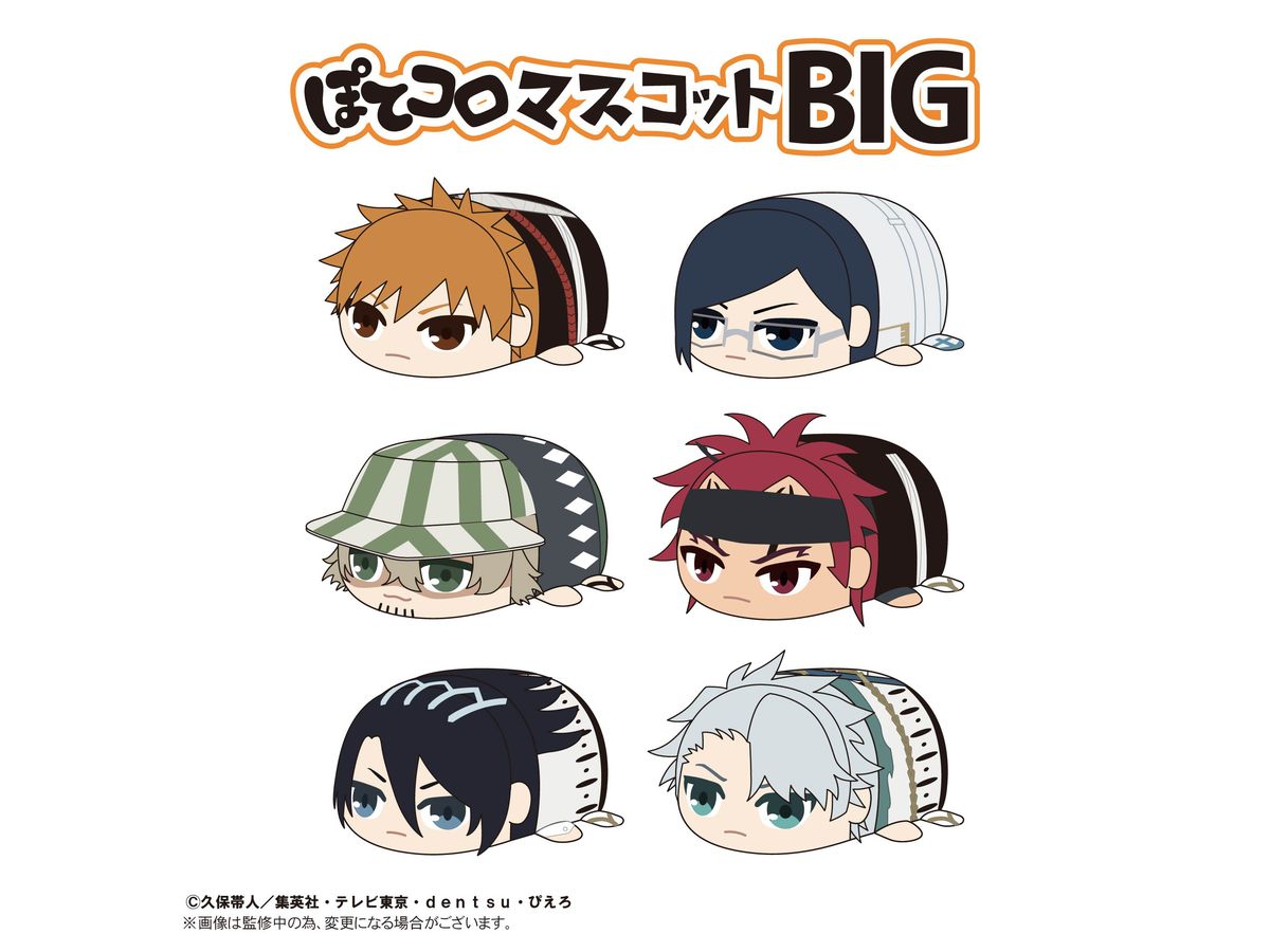 BLEACH ぽてコロマスコット BIG 黒崎一護 BLEACH 千年血戦篇 ぽてコロマスコットBIG A 黒崎一護 | HLJ.co.jp