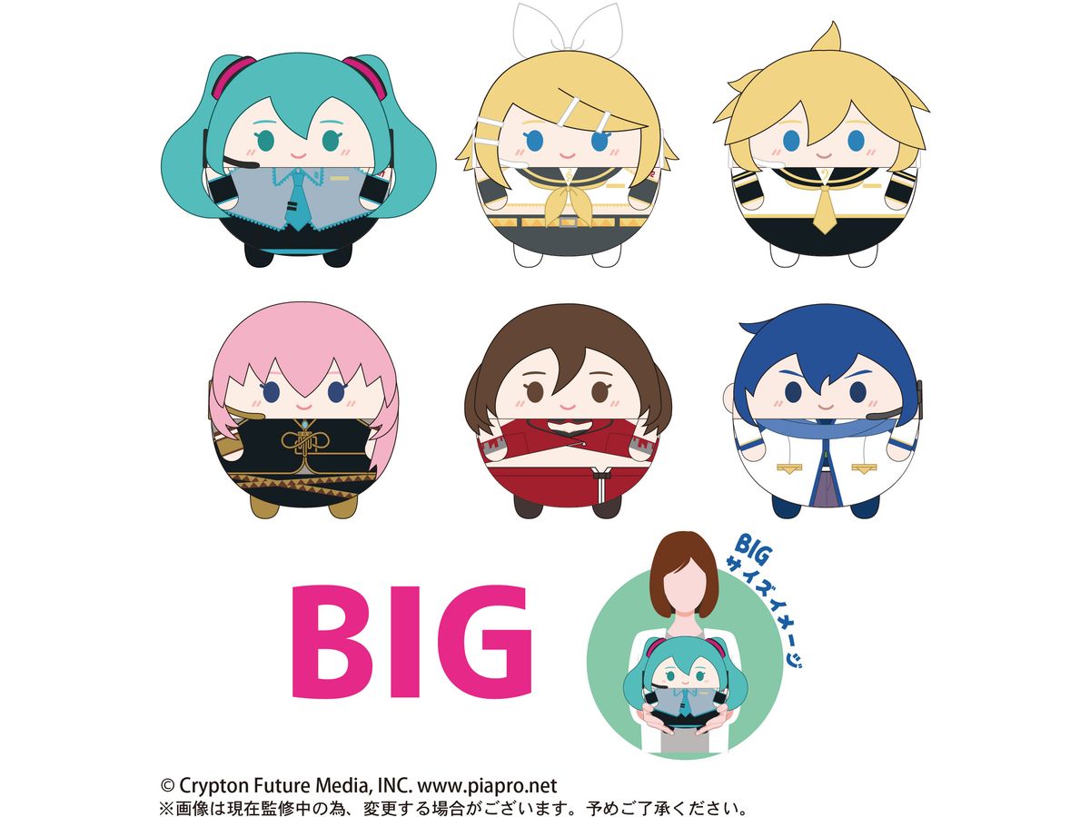KAITO ふわコロりん BIG KAITO ふわコロりん BIG Amazon.co.jp: ピアプロキャラクターズ