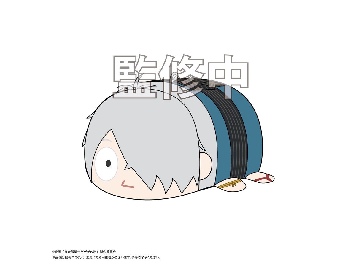 未開封「鬼太郎誕生 ゲゲゲの謎」 ふわコロりん・ぽてコロマスコット