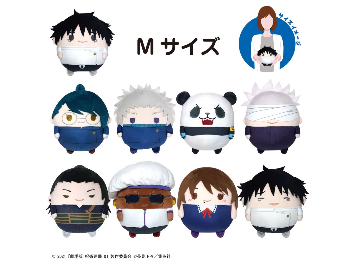 呪術廻戦 五条 悟 ふわコロりん Msize2 渋谷 呪術廻戦: JJ-73 劇場