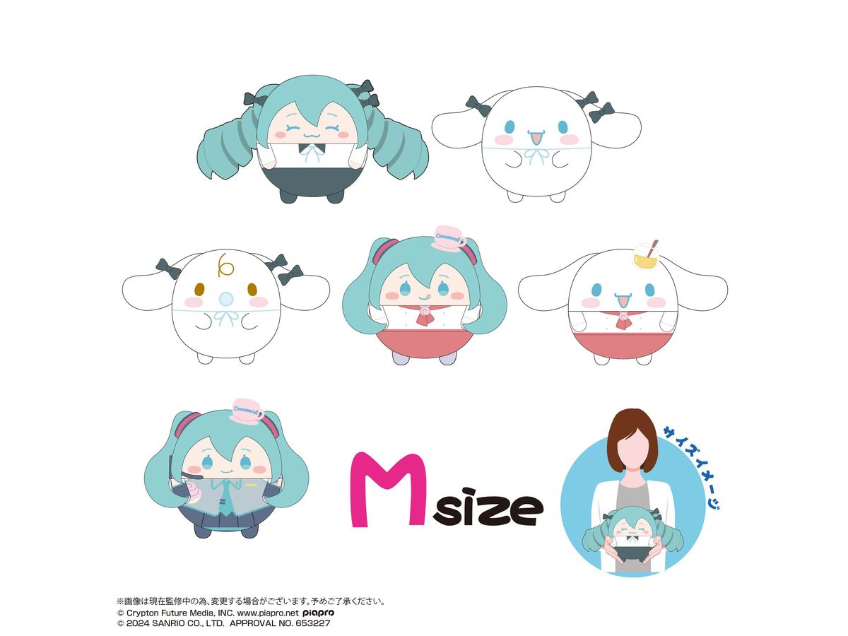 シナモロール シナモロール きらきらお空とおやすみフィギュア｜商品情報｜タカラ