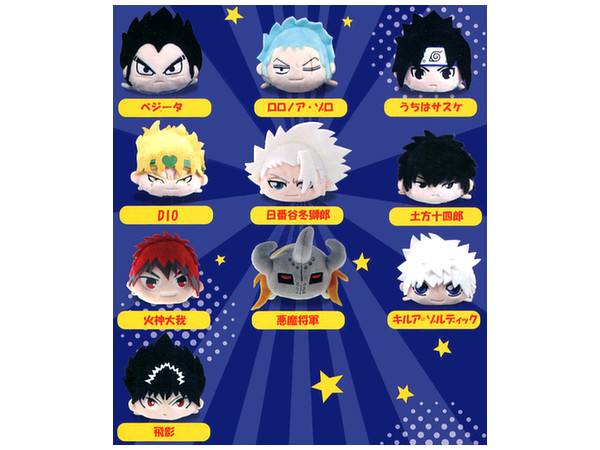 週刊少年ジャンプ50周年記念ジャンプオールスターズ ぽてコロマスコット 2 1box 10pcs 週刊少年ジャンプ50周年記念ジャンプオールスターズ ぽてコロマスコット 2 1box 10pcs